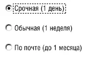 В примере при вызове конструктора класса Checkbox помимо текста подписи и - фото 22