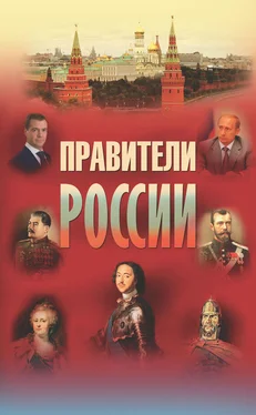 Галина Гриценко Правители России обложка книги