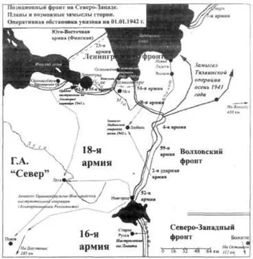 1 января 1942 года СевероЗапад Есть еще на левом берегу между двумя - фото 16