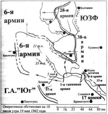 19 мая 1942 года 5 По сравнению с Крымской стратегической операцией - фото 30