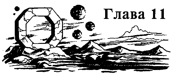 У него не было ни малейшего представления о том что ждет его по ту сторону Он - фото 59
