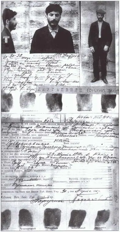 Дело И Джугашвили из Бакинского жандармского управления 1910 г ФЭ - фото 12