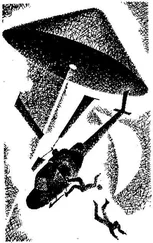 Юрий Сафронов - Первая встреча