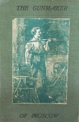 Сильванус Кобб-младший - Московский оружейник