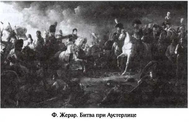 С другой стороны значительная часть дворянства поддерживала царя не - фото 5