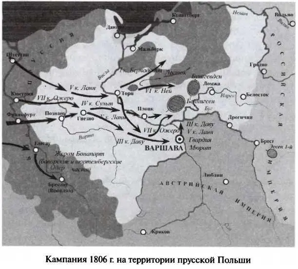 Наполеон колебался Несмотря на восторженные рапорты своих подчиненных об - фото 9