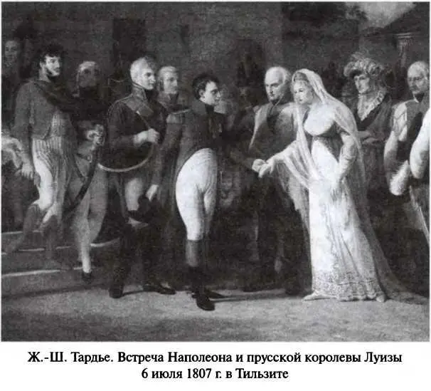 Как позже будет вспоминать император королева встретила его патетическими - фото 11