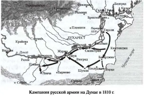 С этими силами Каменский перешёл в решительное наступление Части генерала - фото 41
