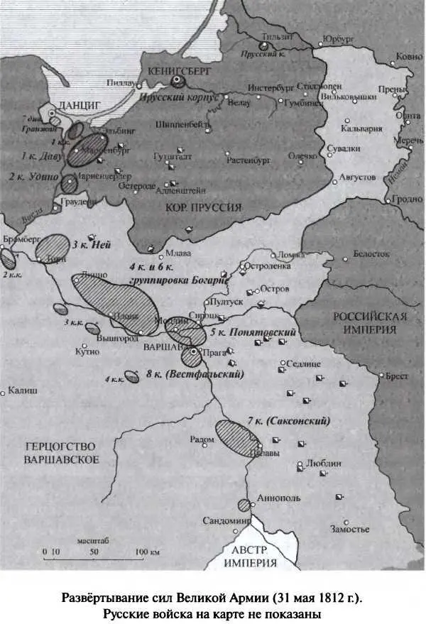 На крайнем левом фланге у Кенигсберга стояли войска прусского контингента - фото 50