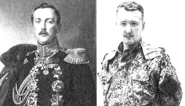 Слева внук генералиссимуса А Суворова князь А А Суворов справа - фото 2