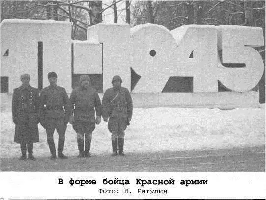 За последнее время проходила информация что Стрелков прошел горячие точки - фото 25