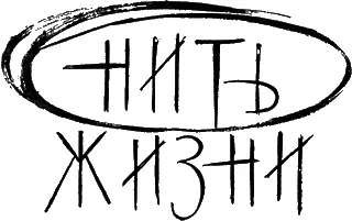 Чтото он сегодня опять не в духе Уже с месяц у него скверное настроение С - фото 1