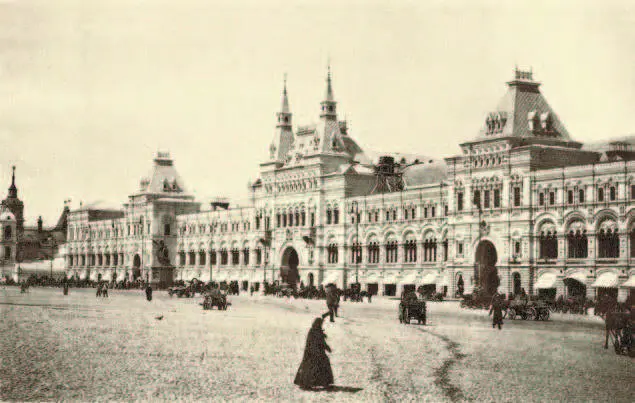 Никольские торговые ряды в Москве Александр III на прогулке с детьми в - фото 16