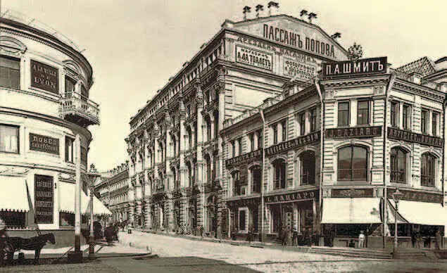 Улица Кузнецкий Мост в Москве На исповеди Худ А Корзухин На железной - фото 22