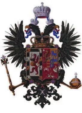 Родовой герб Его Императорского Величества Александр II на прогулке - фото 6