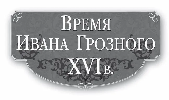 Авторы тематических статей Воронин И И В Галкина Е Е Г Г М Г - фото 1