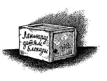 Примечания 1 И с п а н к а пилотка с кисточкой 2 М а я л к а игра - фото 12