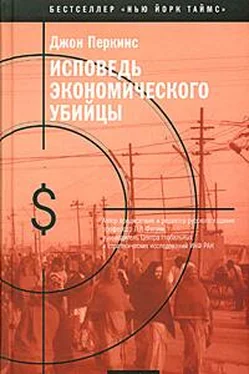 Джон Перкинс Исповедь экономического убийцы обложка книги