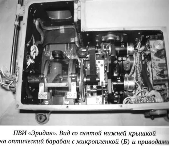 Первые БЦВМ космического применения и коечто из постоянной памяти - фото 18
