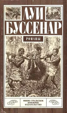 Луи Буссенар Десять миллионов Красного Опоссума обложка книги