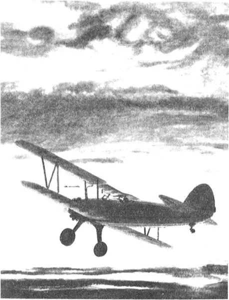I shot down the Red Baron and so what It was not a Mitty dream It was no - фото 5