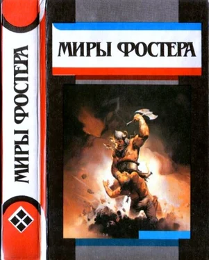 Алан Фостер Избранные произведения. Т. 8. Квози: Квози. КОТализатор обложка книги