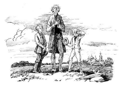 В числе людей которые принимали участие в моем воспитании был длинный и тощий - фото 8