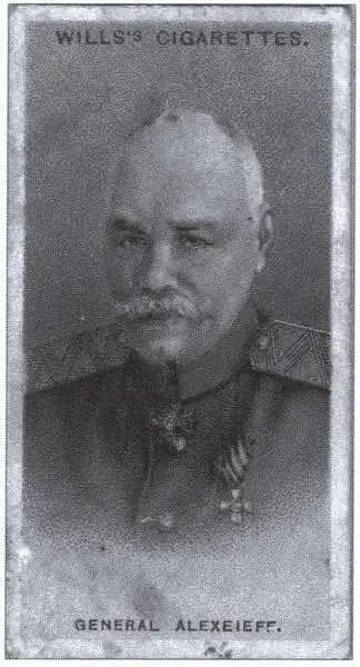General Alexeieff в восприятии союзников по Антанте 1917 г Во время - фото 14
