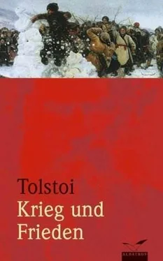 Leo Tolstoi Krieg und Frieden обложка книги