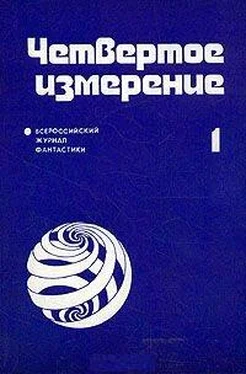 Фаина Гримберг Флейтистка на часовом холме обложка книги