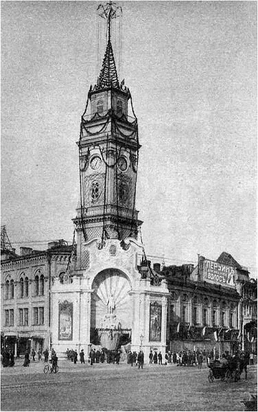 Городская дума в дни празднования 200летия Петербурга На углу Михайловской - фото 4