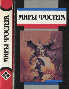 Алан Фостер Избранные произведения. Т.6. Проклятые: Призыв у оружию. Рассказы. обложка книги