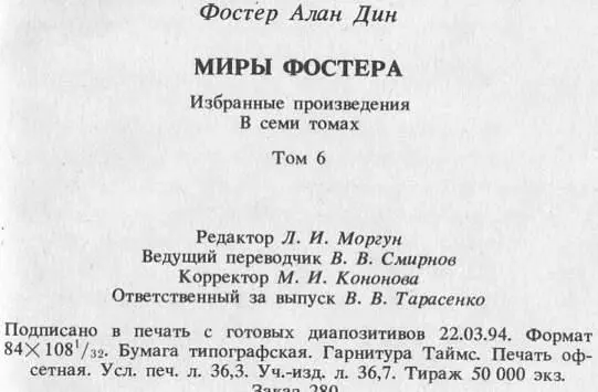 Примечания - фото 2