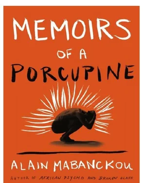 Alain Mabanckou Memoirs of a Porcupine обложка книги