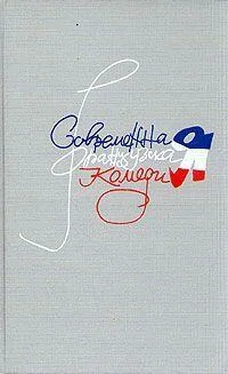 Франсис Вебер Контракт обложка книги