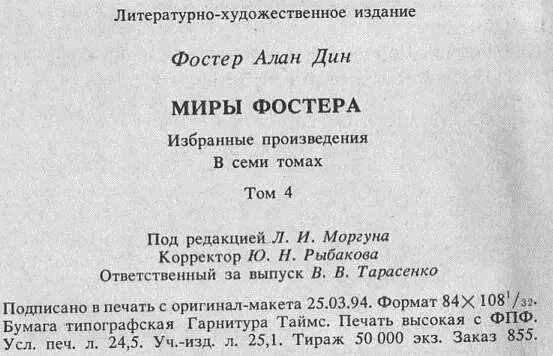 Примечания 1 от слова horseycанг - фото 1