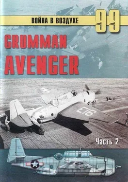 С. Иванов Gnimman Avenger. Часть 2 обложка книги