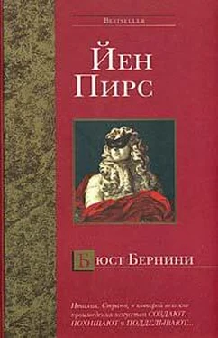 Йен Пирс Бюст Бернини обложка книги