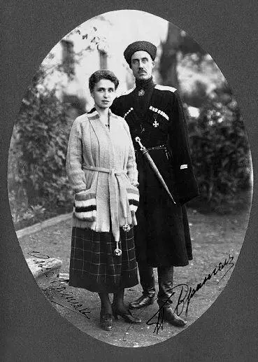 Чета Врангель в эмиграции Константинополь 1921 г Генерал Врангель - фото 17