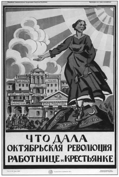 Агитационные плакаты белых вверху и красных внизу времен Гражданской войны - фото 26