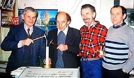 АВ Рыковс коллегами Российский исследователь полагает что для полета не - фото 18