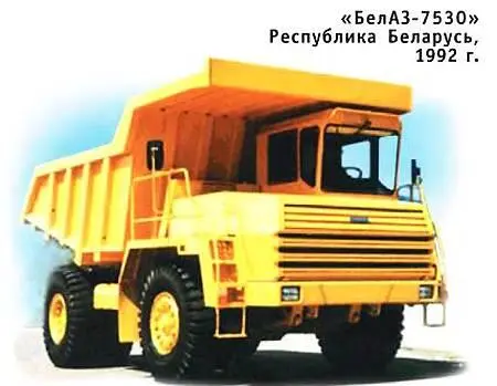 Для карьерных самосвалов такой грузоподъемности обычные дороги не подходят К - фото 37