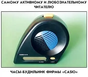 Наши традиционные три вопроса 1 Как изменится гравитация если скорость - фото 56