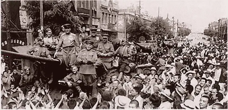 Встреча советских войск в Харбине Август 1945 г Арест штаба Квантунской - фото 31