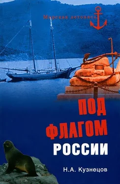 Никита Кузнецов Под флагом России