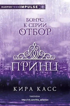 Кира Касс Принц (ЛП) обложка книги