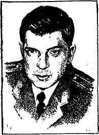 Родился в Москве в 1947 году окончил Московский государственный педагогический - фото 5