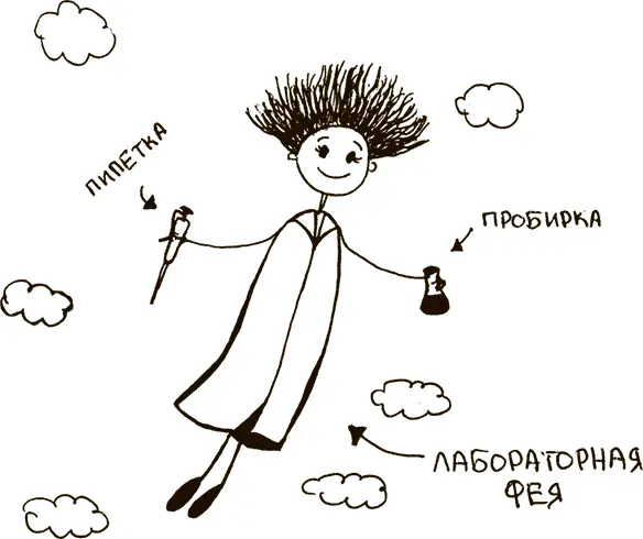 Клара сидела молча и было совершенно очевидно что всякого кроме Доктора К - фото 1