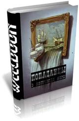 Weeldoon - Попаданцы в магические миры