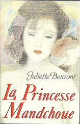 Juliette Benzoni - La Princesse Manchoue